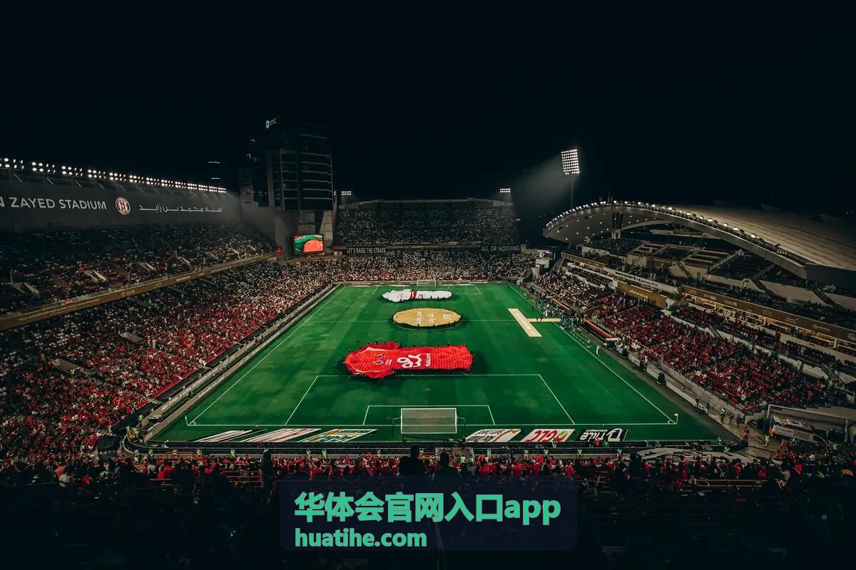 华体会合作赛事